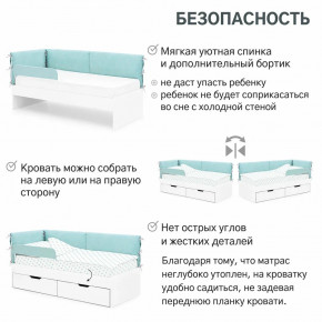 Детская мягкая кровать Denvas эвкалипт в Верещагино - vereshchagino.magazinmebel.ru | фото - изображение 6