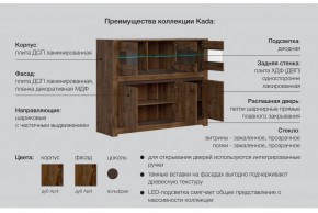 Гостиная Када в Верещагино - vereshchagino.magazinmebel.ru | фото - изображение 5