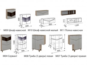 Гостиная Лимба со шкафом в Верещагино - vereshchagino.magazinmebel.ru | фото - изображение 2