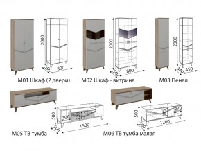 Гостиная Лимба со шкафом в Верещагино - vereshchagino.magazinmebel.ru | фото - изображение 3