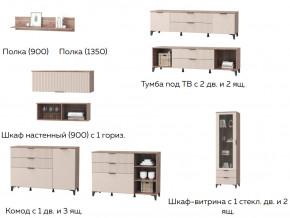 Гостиная Тоскана мини бисквит в Верещагино - vereshchagino.magazinmebel.ru | фото - изображение 2