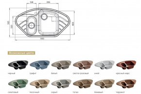 Каменная мойка GranFest Corner GF-C960E в Верещагино - vereshchagino.magazinmebel.ru | фото - изображение 2