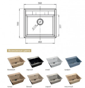 Каменная мойка GranFest Quadro GF-Q561 в Верещагино - vereshchagino.magazinmebel.ru | фото - изображение 2