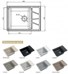 Каменная мойка GranFest Vertex GF-V680L в Верещагино - vereshchagino.magazinmebel.ru | фото - изображение 2