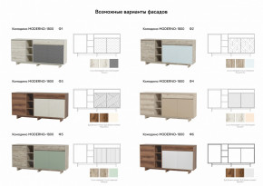 Комодино Moderno-1800 Ф4 в Верещагино - vereshchagino.magazinmebel.ru | фото - изображение 2