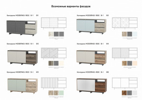 Комодино Moderno-1800 В-1 Ф5 в Верещагино - vereshchagino.magazinmebel.ru | фото - изображение 2