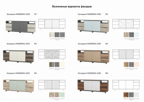 Комодино Moderno-2200 Ф2 в Верещагино - vereshchagino.magazinmebel.ru | фото - изображение 2