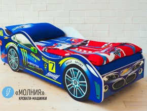 Кровать детская машина Молния в Верещагино - vereshchagino.magazinmebel.ru | фото