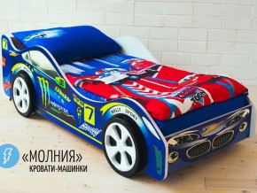 Кровать детская машина Молния в Верещагино - vereshchagino.magazinmebel.ru | фото - изображение 2
