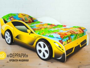 Кровать детская машинка Феррари в Верещагино - vereshchagino.magazinmebel.ru | фото - изображение 2