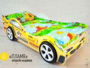 Кровать детская машинка Пламя в Верещагино - vereshchagino.magazinmebel.ru | фото - изображение 2