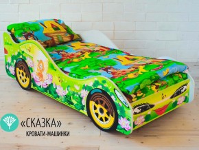 Кровать детская машинка Сказка в Верещагино - vereshchagino.magazinmebel.ru | фото - изображение 1