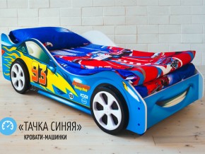 Кровать детская машинка Тачка Синяя в Верещагино - vereshchagino.magazinmebel.ru | фото - изображение 2