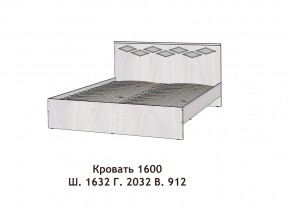 Кровать Диана 1600 в Верещагино - vereshchagino.magazinmebel.ru | фото - изображение 2
