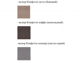 Кровать Феодосия норма 180 с механизмом подъема в Верещагино - vereshchagino.magazinmebel.ru | фото - изображение 2