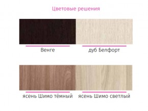 Кровать КР 605 с ящиками Гармония венге в Верещагино - vereshchagino.magazinmebel.ru | фото - изображение 2