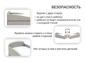 Кровать с ящиком Letmo халва (рогожка) в Верещагино - vereshchagino.magazinmebel.ru | фото - изображение 13