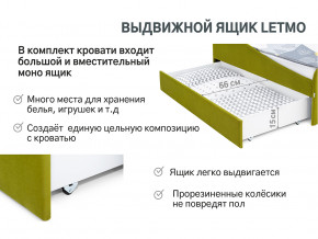 Кровать с ящиком Letmo оливковый (велюр) в Верещагино - vereshchagino.magazinmebel.ru | фото - изображение 12