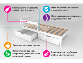 Кровать Svogen classic с ящиками и бортиком бежевый в Верещагино - vereshchagino.magazinmebel.ru | фото - изображение 3