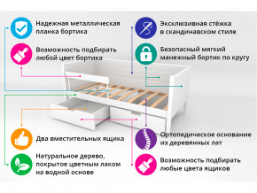 Кровать-тахта мягкая Svogen с ящиками и бортиком белый в Верещагино - vereshchagino.magazinmebel.ru | фото - изображение 3