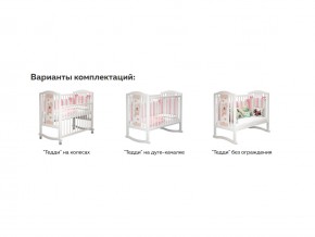 Кроватка белая Тедди в Верещагино - vereshchagino.magazinmebel.ru | фото - изображение 3