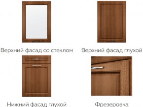 Кухня модульная Моника Stefany в Верещагино - vereshchagino.magazinmebel.ru | фото - изображение 7