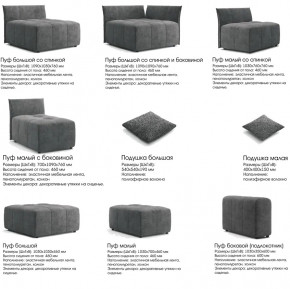 Модульный диван Торонто Вариант 2 коричневый в Верещагино - vereshchagino.magazinmebel.ru | фото - изображение 9