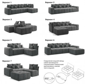 Модульный диван Торонто Вариант 3 Серый в Верещагино - vereshchagino.magazinmebel.ru | фото - изображение 7
