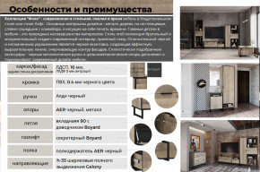 Прихожая Фолк в Верещагино - vereshchagino.magazinmebel.ru | фото - изображение 4