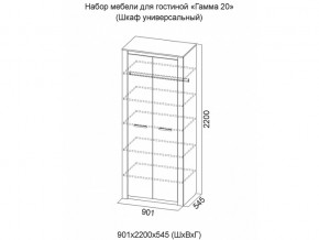 Шкаф универсальный Гамма 20 Ясень анкор светлый/Сандал светлый в Верещагино - vereshchagino.magazinmebel.ru | фото - изображение 2