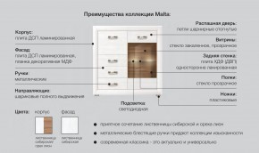 Спальня Мальта сибирская лиственница в Верещагино - vereshchagino.magazinmebel.ru | фото - изображение 5