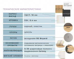 Спальня Оттавия Белый Фасадный в Верещагино - vereshchagino.magazinmebel.ru | фото - изображение 2