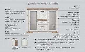 Спальня со шкафом Марсель ясень снежный в Верещагино - vereshchagino.magazinmebel.ru | фото - изображение 2