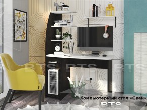 Стол компьютерный Скай в Верещагино - vereshchagino.magazinmebel.ru | фото