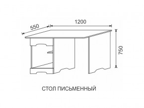 Стол письменный МДФ Некст в Верещагино - vereshchagino.magazinmebel.ru | фото - изображение 2