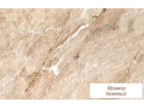 Столешница Мрамор бежевый глянец 26 мм в Верещагино - vereshchagino.magazinmebel.ru | фото - изображение 1