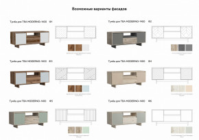 Тумба для ТВА Moderno-1400 Ф3 в Верещагино - vereshchagino.magazinmebel.ru | фото - изображение 2