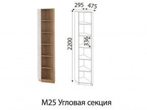 Угловая секция Глэдис М25 Дуб золото в Верещагино - vereshchagino.magazinmebel.ru | фото - изображение 2